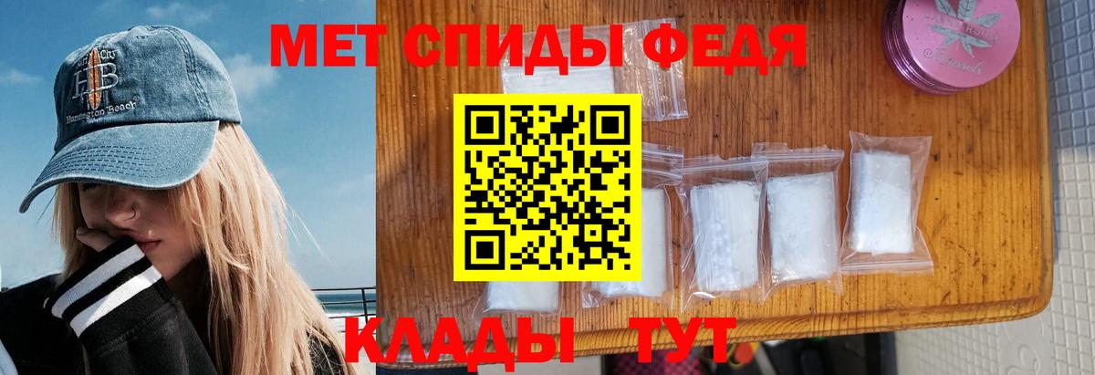 АМФЕТАМИН 97%  АМФЕТАМИН  Кизилюрт  АМФ  Вход с VPN 