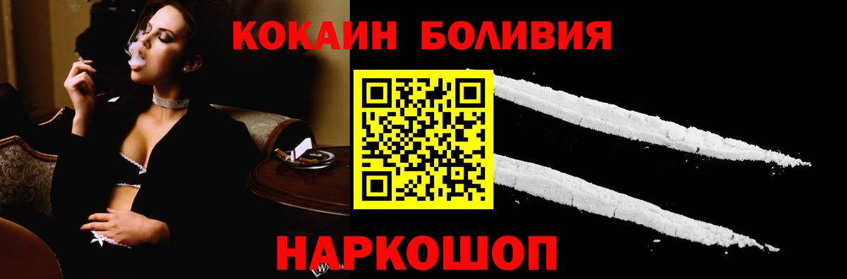 Cocaine 99%  КОКАИН 98%  COCAIN  Кизилюрт  Вход с VPN 