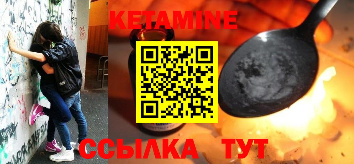 Кетамин ketamine  КЕТАМИН VHQ  ссылка на мегу ССЫЛКА  Вход с VPN  Кизилюрт 