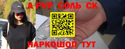 синтетический гашиш Конаково