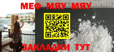 синтетический гашиш Конаково