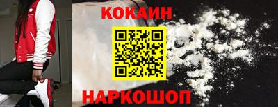 синтетический гашиш Конаково