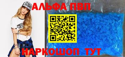 ешки Комсомольск-на-Амуре