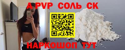 СК Коммунар