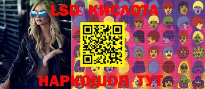 ешки Комсомольск-на-Амуре