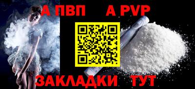 ешки Комсомольск-на-Амуре