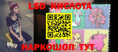 ешки Комсомольск-на-Амуре