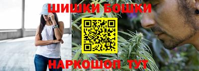 синтетический гашиш Конаково