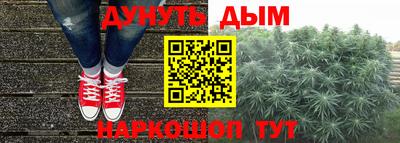 синтетический гашиш Конаково