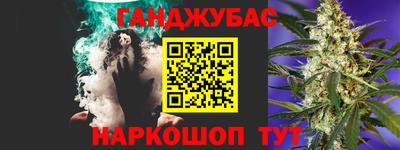 синтетический гашиш Конаково