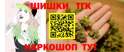 синтетический гашиш Конаково
