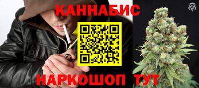 синтетический гашиш Конаково