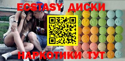 ешки Комсомольск-на-Амуре