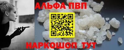 синтетический гашиш Конаково