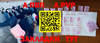 ешки Комсомольск-на-Амуре
