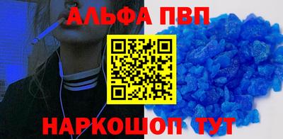 ешки Комсомольск-на-Амуре