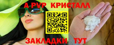 синтетический гашиш Конаково