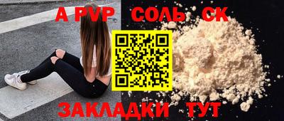 ешки Комсомольск-на-Амуре