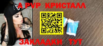 ешки Комсомольск-на-Амуре
