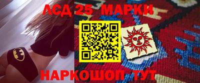 синтетический гашиш Конаково