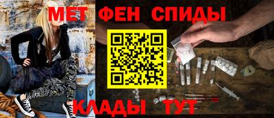 синтетический гашиш Конаково