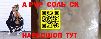 СК Коммунар