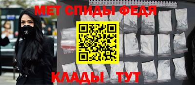 синтетический гашиш Конаково