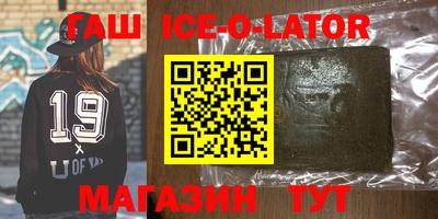 синтетический гашиш Конаково
