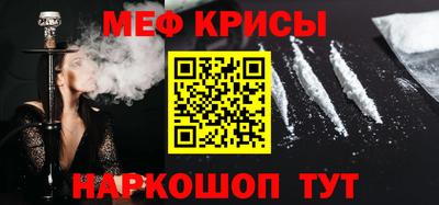 синтетический гашиш Конаково