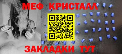 СК Коммунар