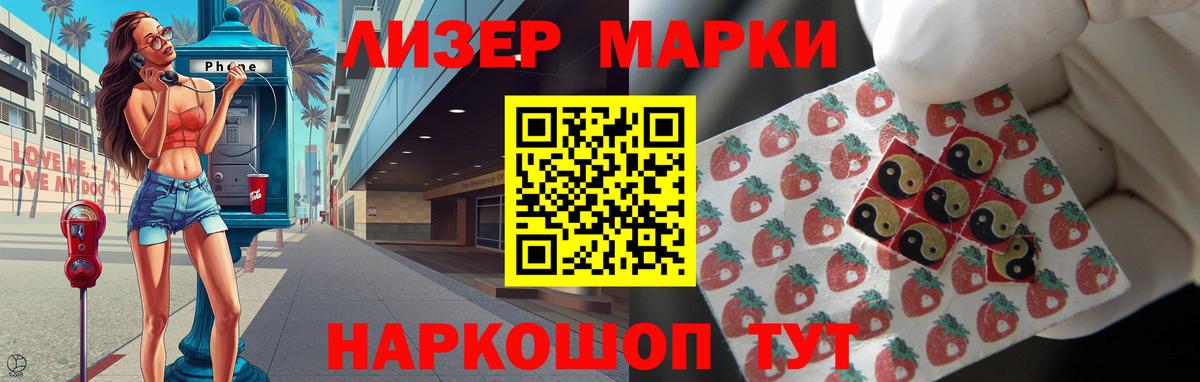 ЛСД экстази кислота Кизилюрт