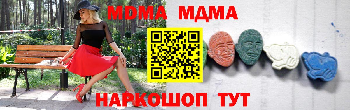 Кокаин  Кизилюрт  Гашиш  Мефедрон кристаллы  Вход с VPN  Канабис  Меф МЯУ МЯУ  Марихуана 