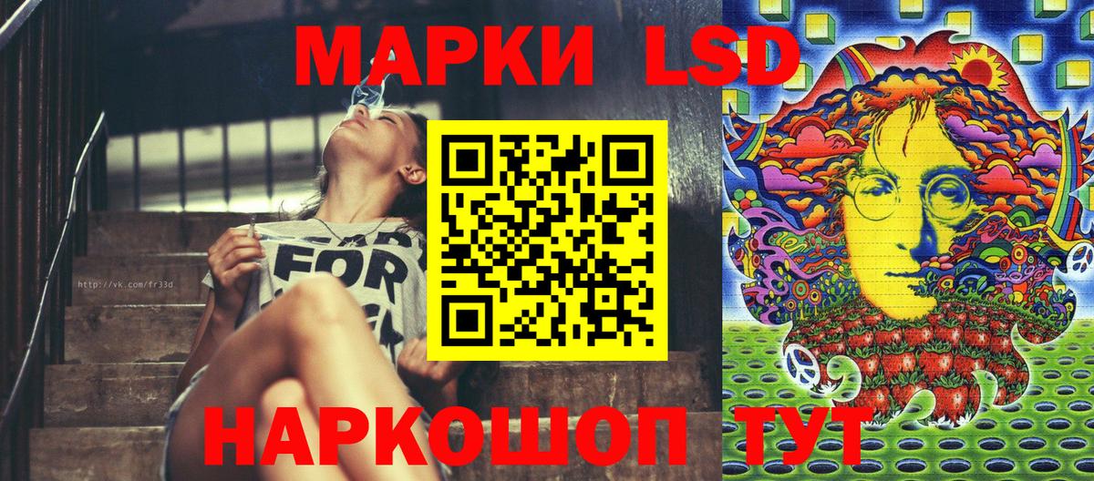 магазин  наркотиков  Вход с VPN  Кизилюрт  Марки NBOMe 1,8мг 