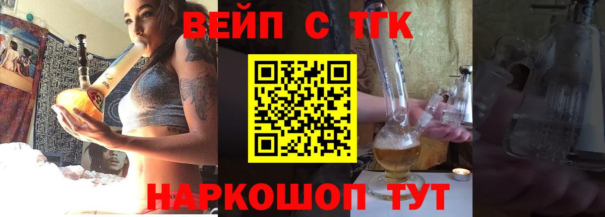 Дистиллят ТГК гашишное масло  Вход с VPN  ТГК гашишное масло  Кизилюрт 