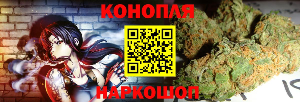 Бошки Шишки семена  МАРИХУАНА AK-47  Вход с VPN  Кизилюрт  МАРИХУАНА индика  Шишки марихуана план 